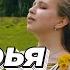 СОФЬЯ ВЛАСКИНА