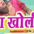 Saiya Kholi Na Batan Kamal Singh Official Music Video 2022 Maa Janki Series
