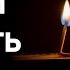 УМЕЙ ПРОЩАТЬ А Горбунов МСЦ ЕХБ