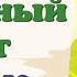 Краткий пересказ 7 Солнечный свет на Земле География 5 6 класс Алексеев