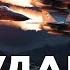 ВОЙНА С ИРАНОМ Ядерные объекты атакованы Ликвидированы 20 иранских лидеров СПЭЦФИР 13 июня 14 00