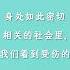 基督如何以慷慨为人生目标之一 生命转折点 活出慷慨的人生 生命的印记 生命的五个印记 Davidjeremiah Smzzd 祝福 親近神 基督徒生活 生命更新