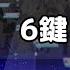 プロセカ もしも1年前の人が人生の譜面を見たら