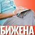 Если ты обижена значит ты что то делаешь не так Торсунов лекции о природе обиды