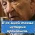 Сторонники ЧВК Вагнер избили дедушку в автобусе вагнер россия Shorts