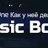 T1One Как у неё дела