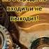 Все четыре одновременно По очереди не входит и не выходит