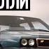 Lancia Delta HF Integrale Evoluzione Драйверские опыты Давида Чирони