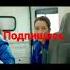 Акушер