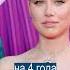 Лепс сделал предложение 18 летней девушке
