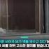 남자친구에게 수차례 성폭행당해 허위 고소한 20대 여성 Shorts