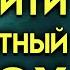 ELDEN RING ГДЕ НАЙТИ МЕТЕОРИТНЫЙ ПОСОХ