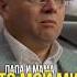 Развод родителей Что происходит с ребенком развод психология отношения воспитание