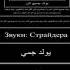 о гороховый супчик