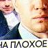 Сериал АЛЬ КАПОТНЯ от создателей ПОЛИЦЕЙСКИЙ С РУБЛЕВКИ ОБЗОР НА ПЛОХОЕ