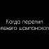 подборка из тик тока Сериал ПЁС