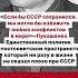 ЕСЛИ БЫ СССР СОХРАНИЛСЯ