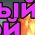 САМЫЙ ЗЛОЙ АДМИН ПРОТИВ НАРУШИТЕЛЕЙ ОНИ НЕ ОЖИДАЛИ ЭТОГО ОТ МЕНЯ GTA CRMP