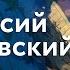 Святой дня 28 ноября Преподобный Паисий Величковский