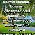Добрый вечер мои дорогие разговор размышления рекомендации музыка пение Love любовь жизнь