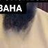 Ошибки в произнесении азана Не призывай людей в пустыню Ринат Абу Мухаммад Shorts