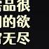 乔治 萧伯纳人生 成功与改变的至理名言 经典智慧启示