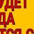 НЕВЕРОЯТНО ГРИГОРИЙ КВАША ТОЧНЫЕ ДАТЫ ЧТО ПРОИЗОЙДЁТ ОСЕНЬЮ И В 2025 ЧТО БУДЕТ ПОСЛЕ СВО