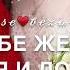 Для сестры на день рождения йишан