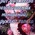 Красивые оригинальные открытки с 35 летием с днем рождения музыкальные открытки открытки