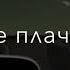 Новая цыганская песня мелодиядлядуши всеищутэтупесню цыганскиесвадьбы
