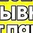 Взрывной Хит Парад 2025