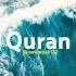 Surah Muzammil Urdu Translation
