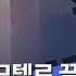 남자 넷이 모텔로 끌고 갔는데도 고의 강간 아니다 2020 07 07 뉴스데스크 MBC