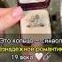 Безнадежная романтика в 19 веке была ТАКОЙ искусство украшения рекомендации любовь история