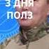 Ветеринарный фельдшер из Нюрбинского улуса Якутии Николай Матвеев 3 дня полз до своих