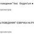 ТЕКСТ БУДЬ МОЛОДЦОМ ССЫЛКА В ОПИСАНИИ И В КОММЕНТРАИЕХ