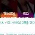 Dreamy Day Ateez Karaoke