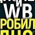 Это ДИЧЬ даже для Диснея Анти белая и квир пропаганда в новом детском сериале WB тоже пробивают ДНО