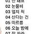 홍진영 노래모음