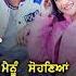 Oye Hoye Hoye Jassi Gill New Song Whatsapp Status 2021 Punjabi New Song Whatsapp Status 2021