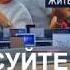 Стих про Севастополь 2019