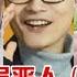 教众造神对抗官方 毫无底线狂恰烂钱 柔情陷阱套路大妈 东郭老贼