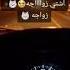 زفة أيوب طارش عبسي