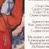 Советский спорт