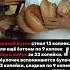 Хлеб из СССР ссср новости
