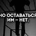 Стань сильнее с нами подпишись саморазвитие дисциплина мотивация стиль