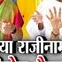 Tv9 Marathi Special Report च कणकर च य र ज न म य स ठ मह ल ब र ग ड म द न त Rupali Chakankar
