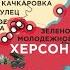 Карта войны враг пытается взять Бахмут Бои на Донбассе ожесточаются