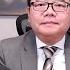 山西平遥强抢民屋与中共对民营经济的统战 字幕 中科院部署光刻机项目 Shanxi Pingyao Private Houses Become State Owned 王剑每日观察 20200916