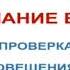 Местная проверка системы оповещения населения Радио Шансон Барнаул 101 9 FM 04 10 2023 10 43